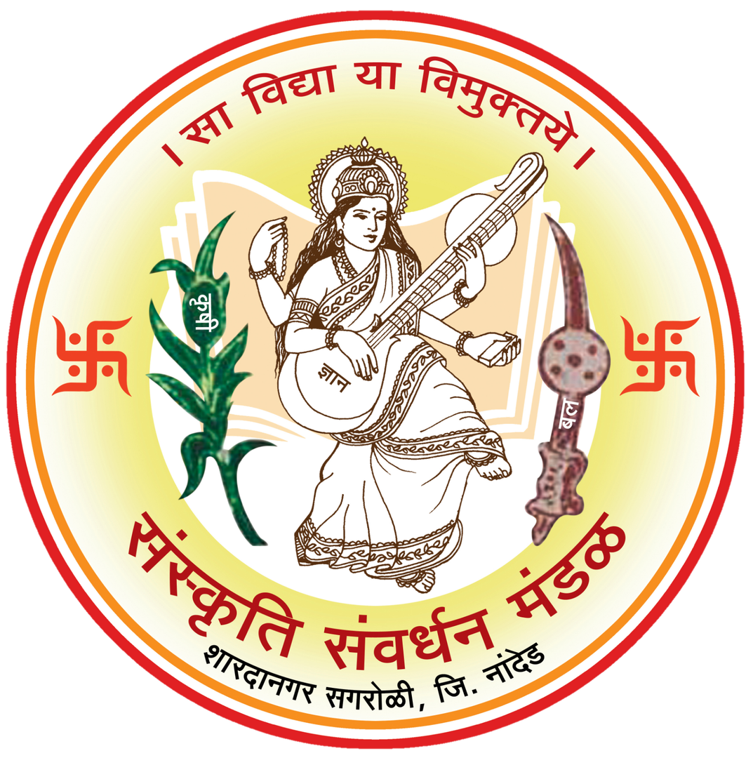 Hotos - Saraswati Shishu Mandir Gorakhpur Logo PNG Transparent With Clear  Background ID 173355 | TOPpng
